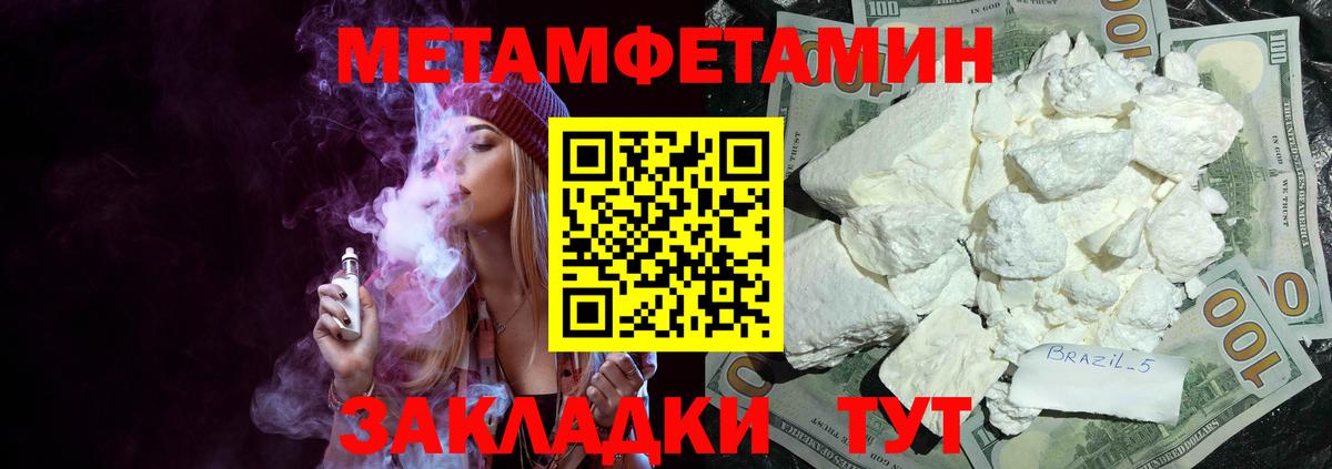 Amphetamine 98% Пушкино