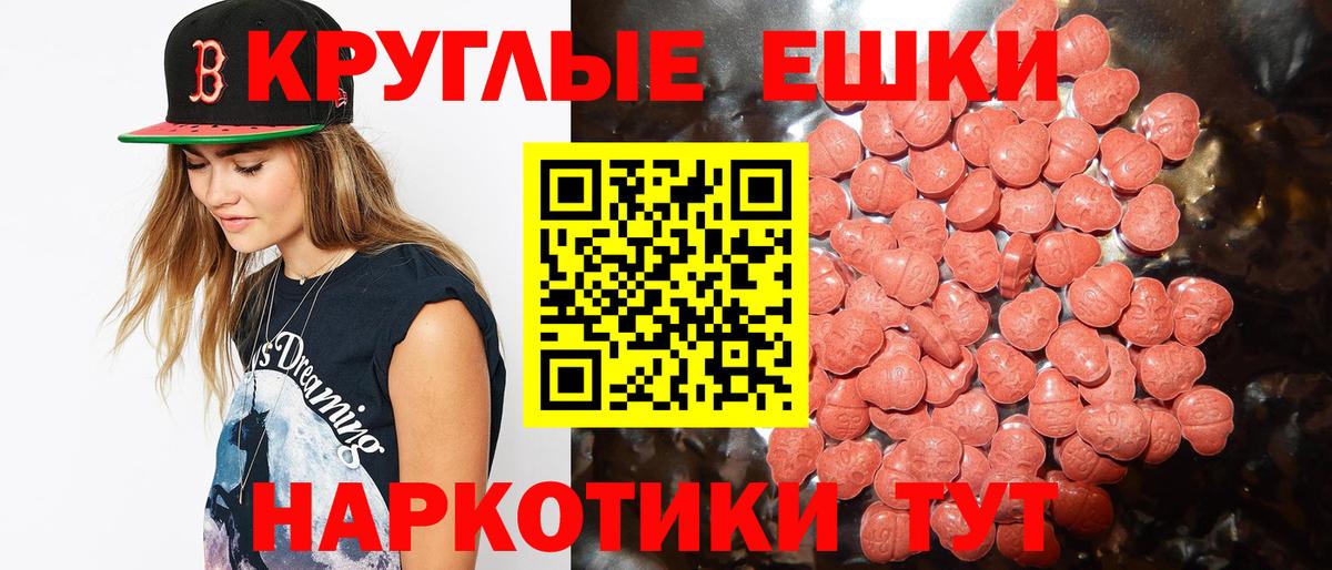 Экстази Philipp Plein  Вход с VPN  Экстази mix  Пушкино 