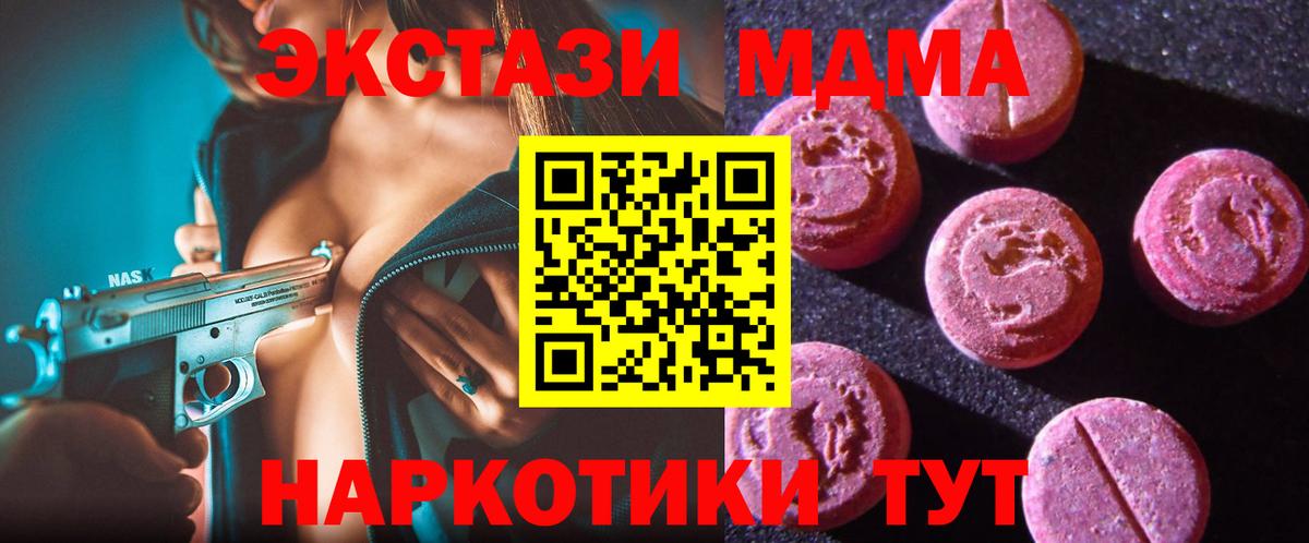 ЭКСТАЗИ бентли Пушкино