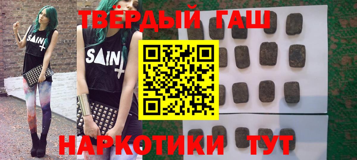 Пушкино  ГАШ VHQ  ГАШ Изолятор  Вход с VPN 