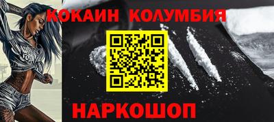 мяу мяу кристалл Пушкино