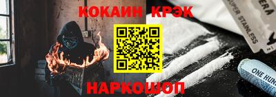 мяу мяу кристалл Пушкино