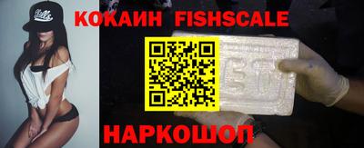 мяу мяу кристалл Пушкино