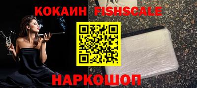 мефедрон VHQ Пугачёв