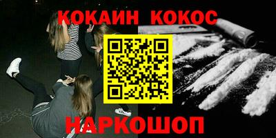 мефедрон VHQ Пугачёв