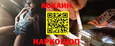 мефедрон VHQ Пугачёв