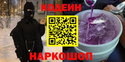 мяу мяу кристалл Пушкино