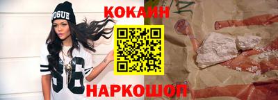 мефедрон VHQ Пугачёв