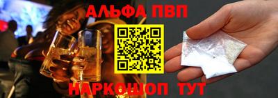 мяу мяу кристалл Пушкино