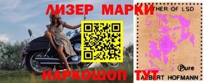 мефедрон VHQ Пугачёв