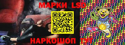 мяу мяу кристалл Пушкино
