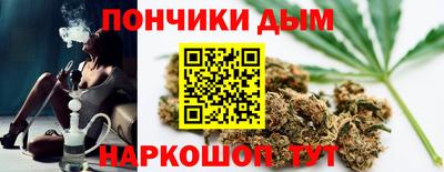 мефедрон VHQ Пугачёв