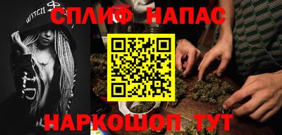 мефедрон VHQ Пугачёв