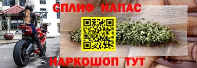 мяу мяу кристалл Пушкино