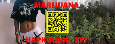 мяу мяу кристалл Пушкино
