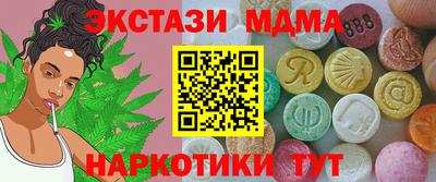 мефедрон VHQ Пугачёв
