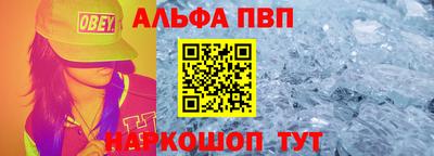 мефедрон VHQ Пугачёв