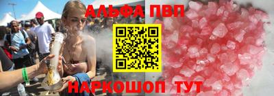 мяу мяу кристалл Пушкино