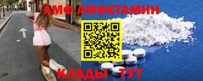 мефедрон VHQ Пугачёв