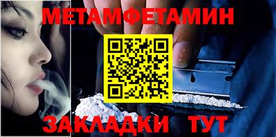 мефедрон VHQ Пугачёв