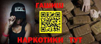 мяу мяу кристалл Пушкино