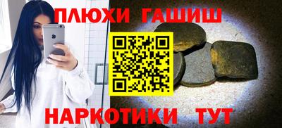 мяу мяу кристалл Пушкино