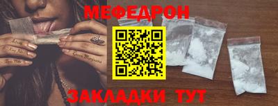 мяу мяу кристалл Пушкино