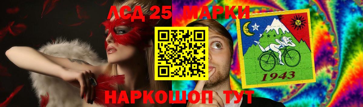 Пушкино  Лсд 25 экстази кислота  Вход с VPN 