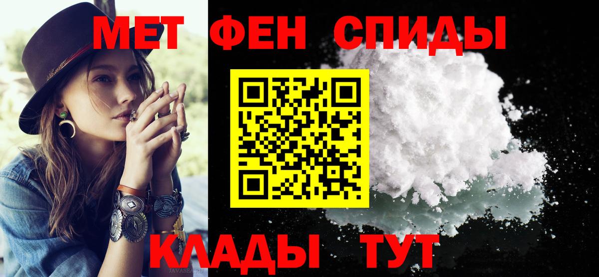 Пушкино  Первитин пудра  Первитин пудра  Вход с VPN 