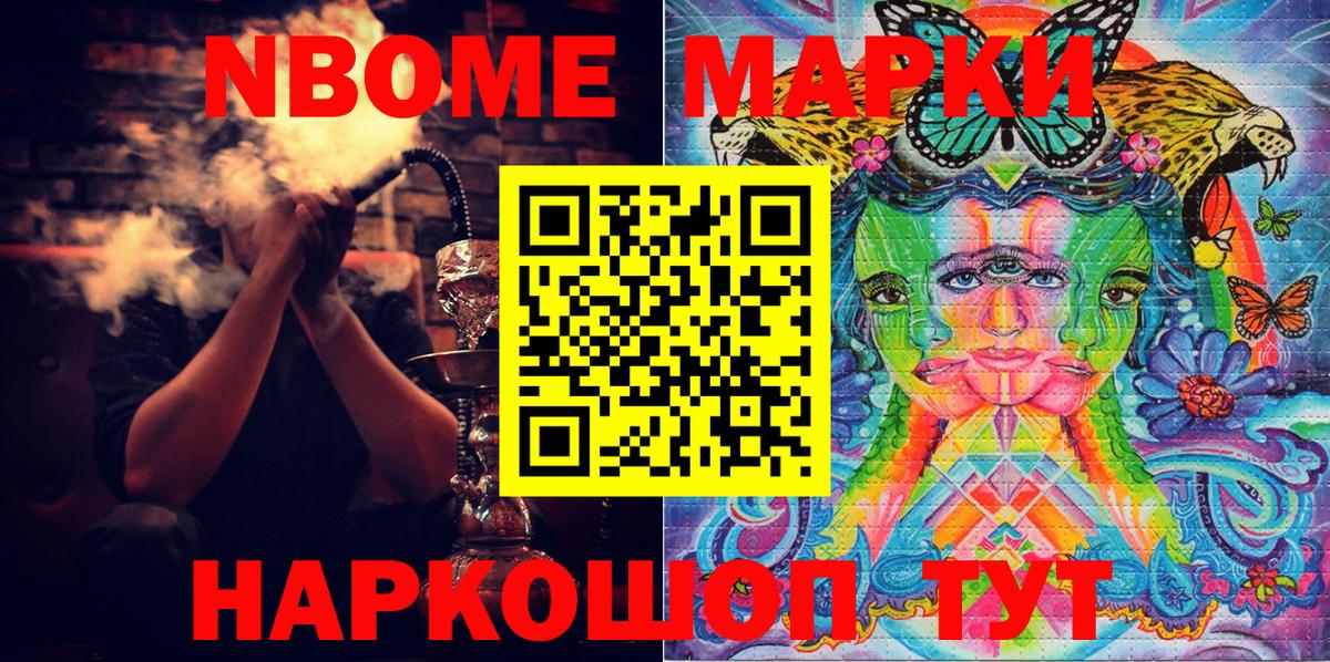 Мефедрон кристаллы  Пушкино  Марихуана  Лсд 25  Вход с VPN  COCAIN  Сколько стоит  Меф  МДМА  ГАШ  Метадон 