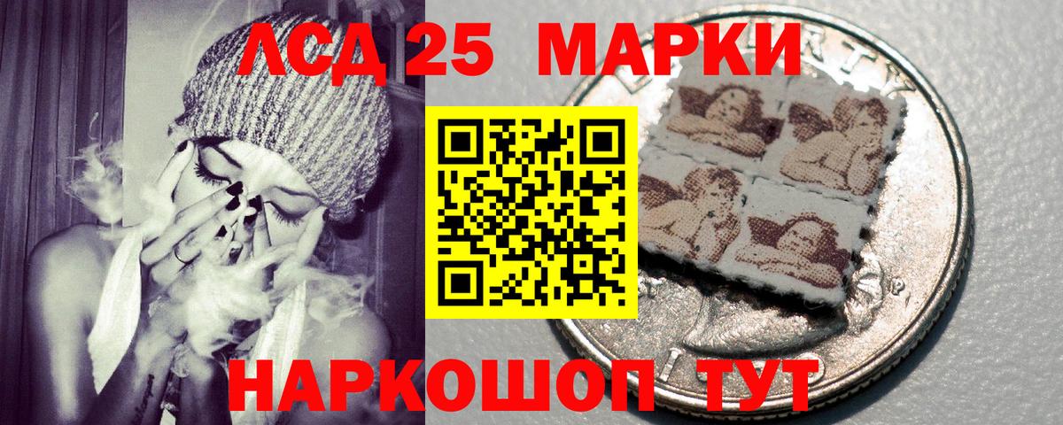 Марки NBOMe 1500мкг Пушкино