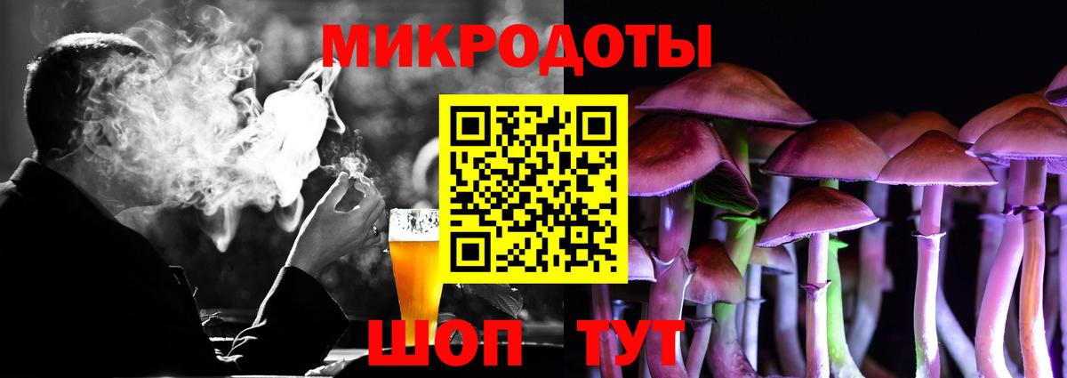 Галлюциногенные грибы мухоморы Пушкино