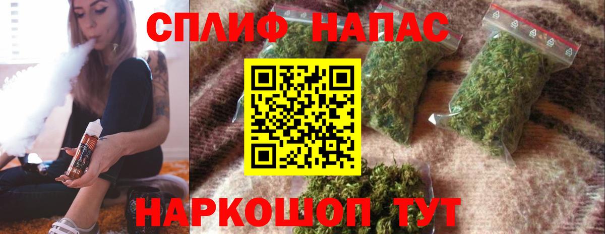 Пушкино  Конопля гибрид  Марихуана ГИДРОПОН  Вход с VPN  Конопля OG Kush 
